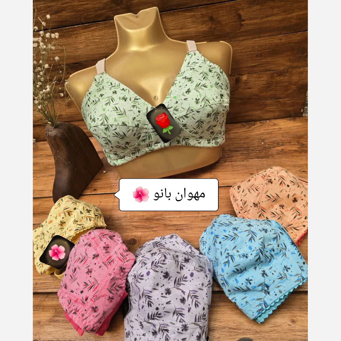 سوتین کش باریک گلدار رنگی داخل لایه بافت حراجی قیمت استثنایی سایز 70تا85 مهوان بانو