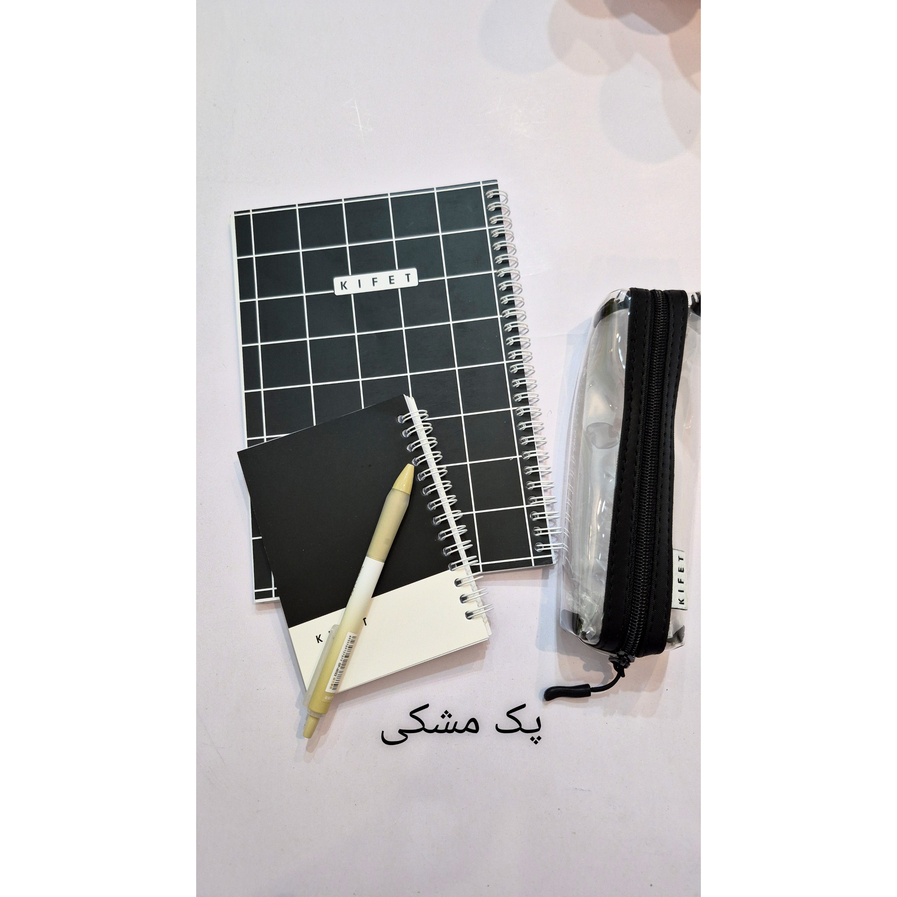 پک لوازم تحریر پاستلی آبی، زرد، بنفش