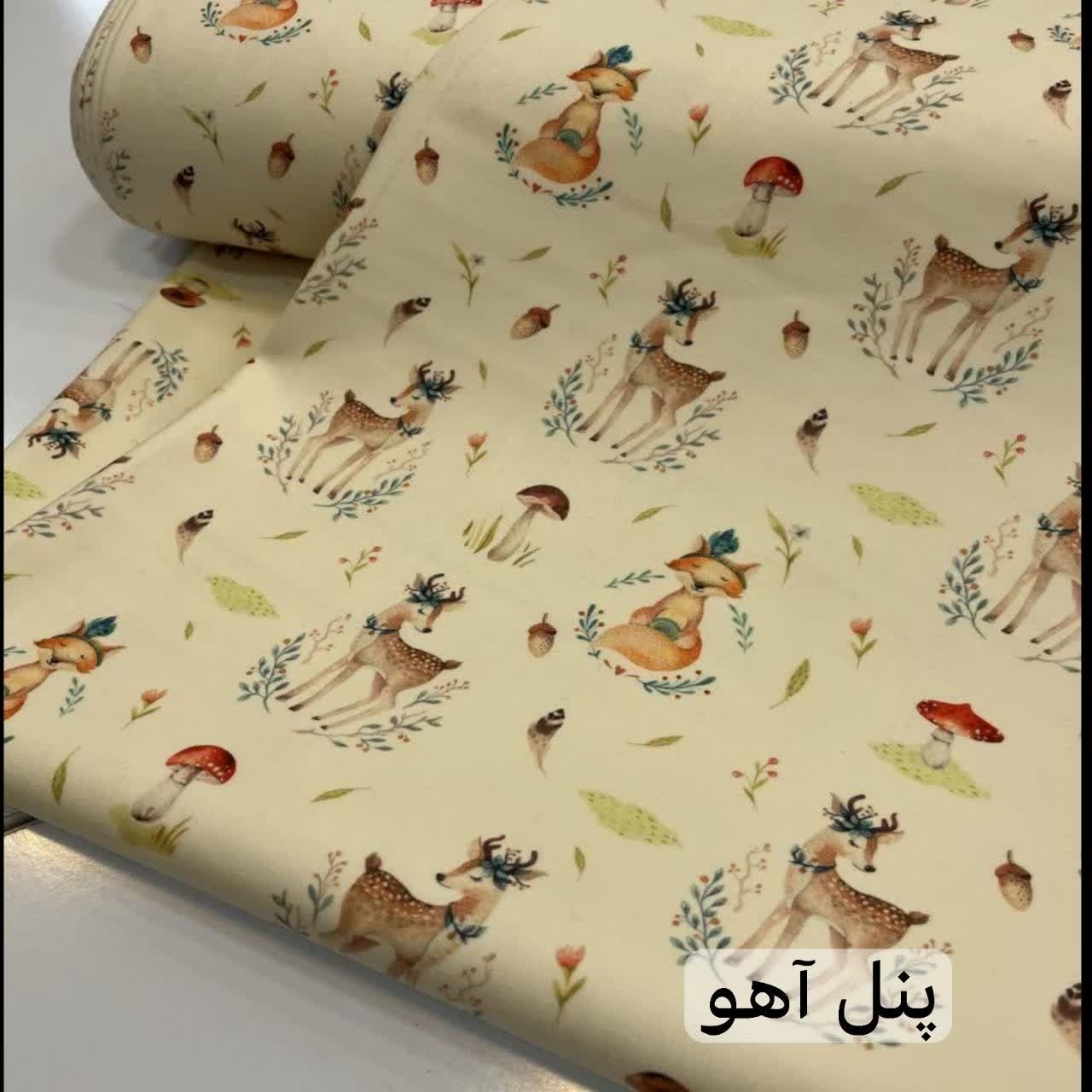 زیر انداز ضدآب کودک