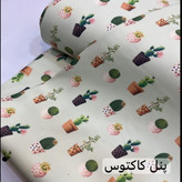 زیر انداز ضدآب کودک
