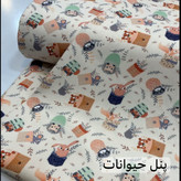 زیر انداز ضدآب کودک