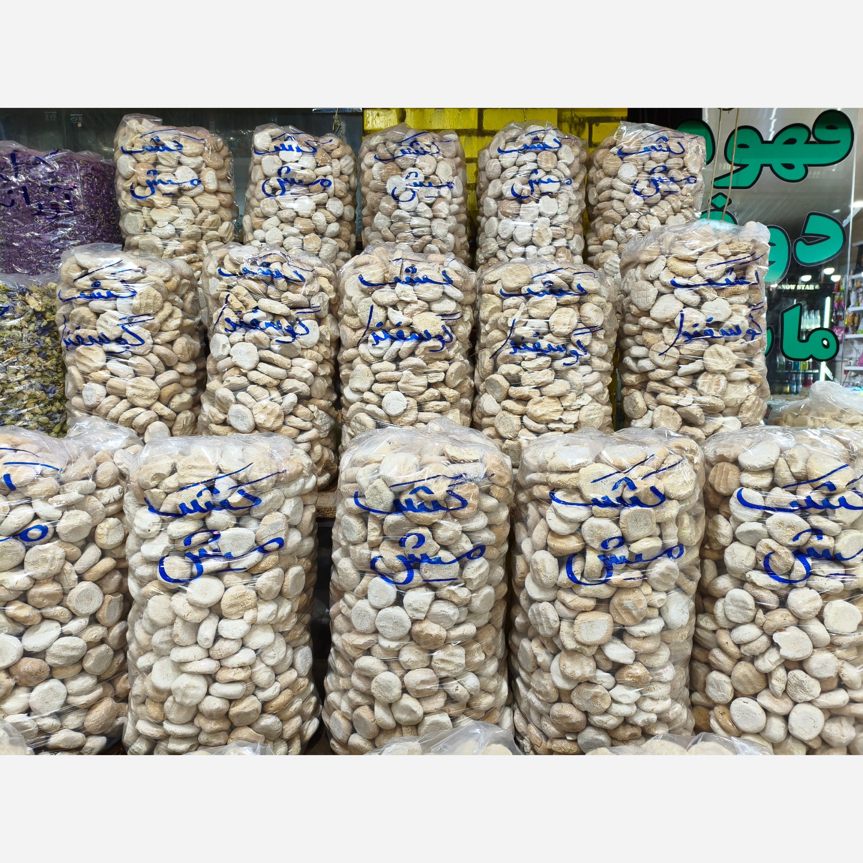 کشک گوسفندی درجه یک مناسب برای خالی خوری و داخل آش