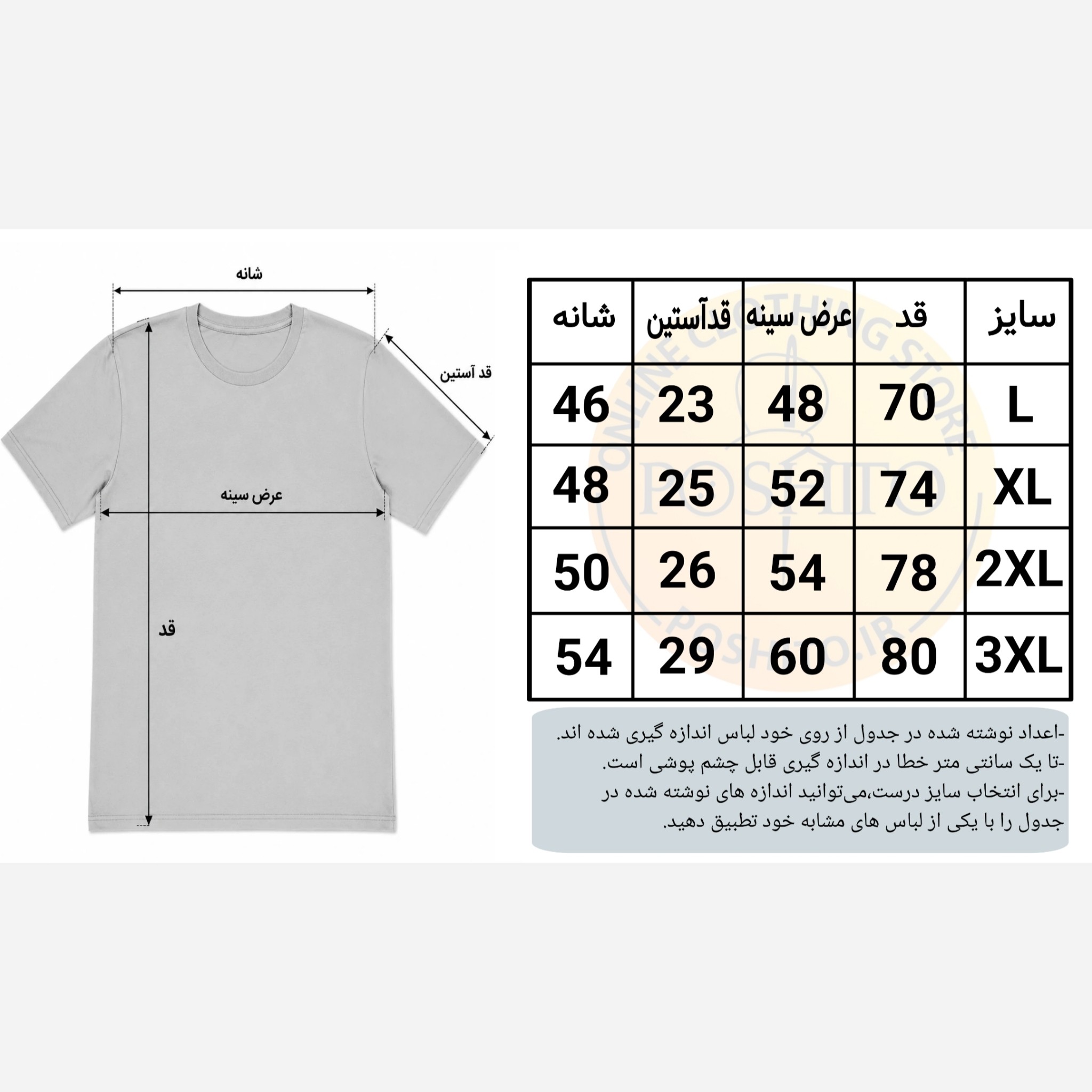 تیشرت مردانه سوپر نخ پنبه مدل balance بالانس تولیدی205