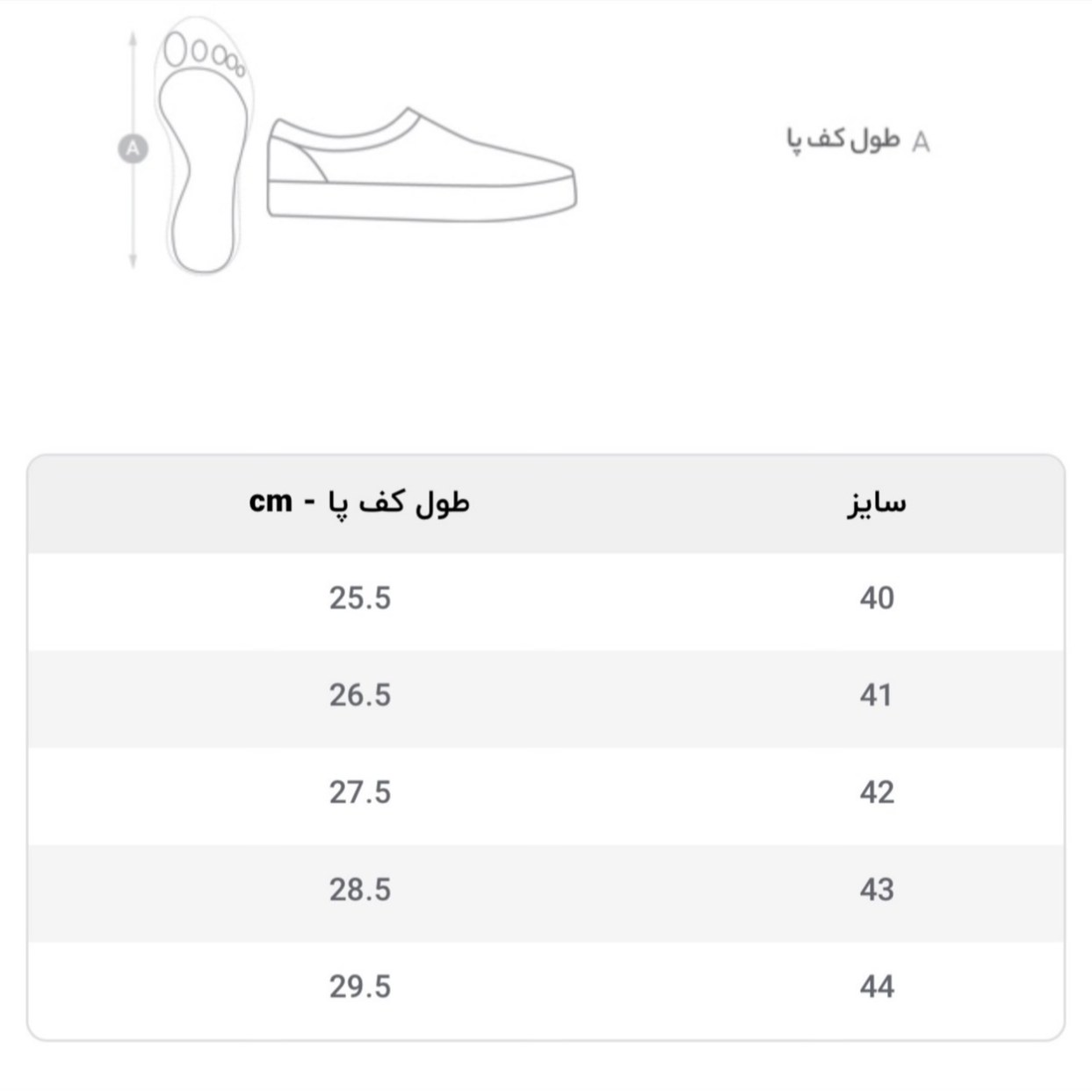 نیم بوت مردانه مدل زیپی کیمیا رنگ مشکی کلاسیک دوردوخت