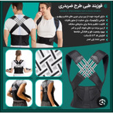 قوزبند طبی ضربدری ، اصل