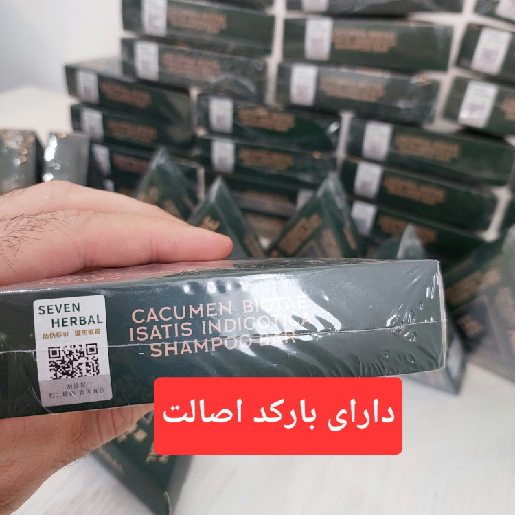 صابون سبز مثلثی ضد ریزش و تقویت کننده ریشه مو برند NATURE (ترکیب گیاهی))