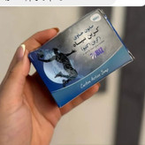 صابون بیوممتیک