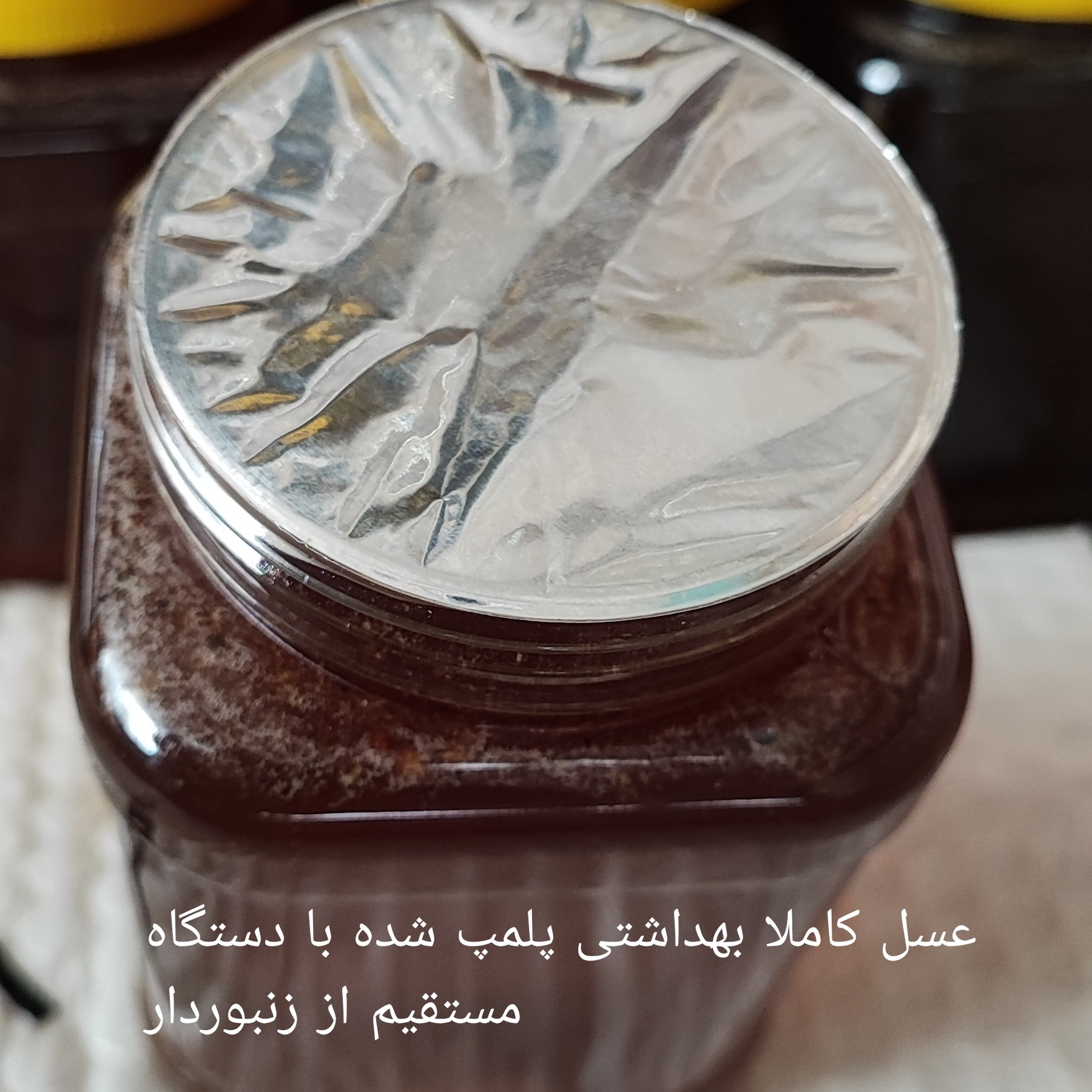 عسل زعفران گلرنگ طبیعی تک گل خوش طعم عطر مستقیم از زنبوردار یک کیلو گرم برداشت 1405 ((پلمپ شده و بهداشتی))