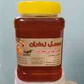 عسل زعفران گلرنگ طبیعی تک گل خوش طعم عطر مستقیم از زنبوردار یک کیلو گرم برداشت 1405 ((پلمپ شده و بهداشتی))