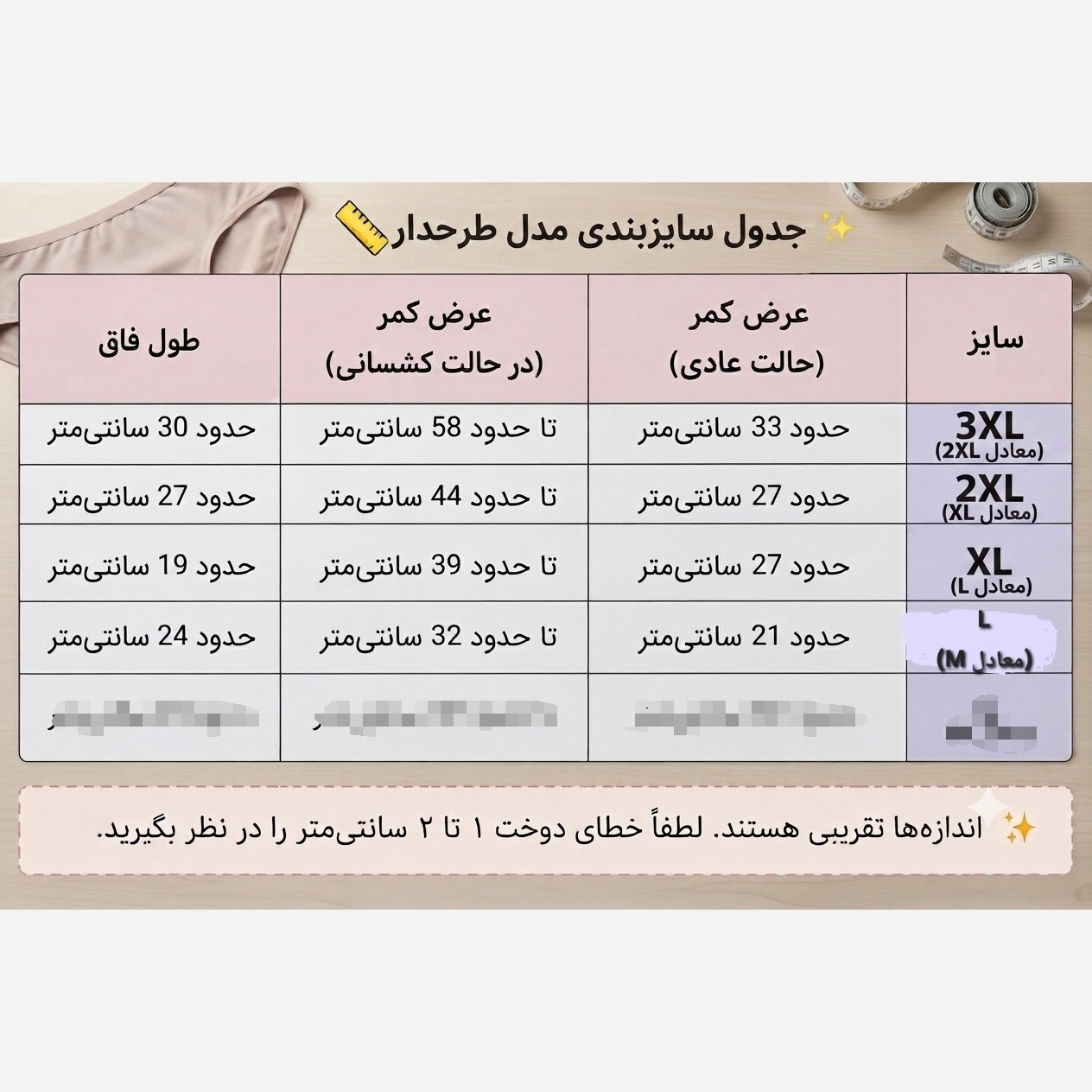 شورت زنانه نخی خنک قواره کوچک