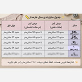 شورت زنانه نخی خنک قواره کوچک