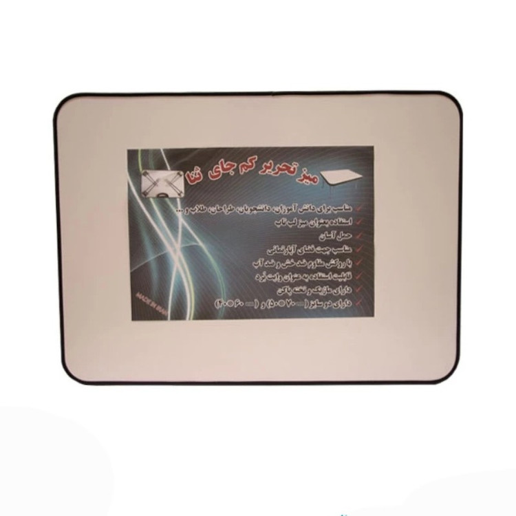میز تحریر وایت برد ثنا تاشو 60 در 40 با ماژیک و تخته پاکن