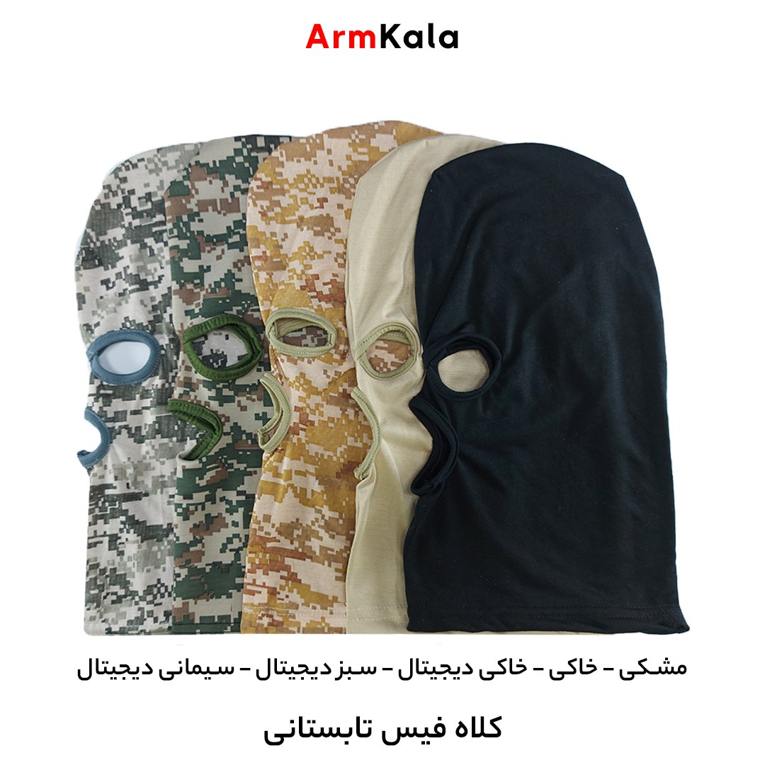 کلاه فیس