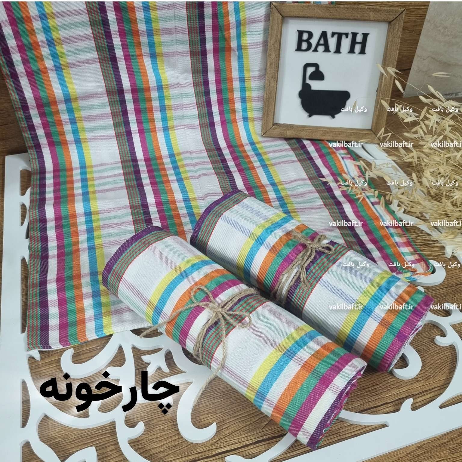 حوله یزدی نخی استخری سایز بزرگ 100 در 180 دور دوز و دارای رنگبندی صد در صد نخی برند رامش