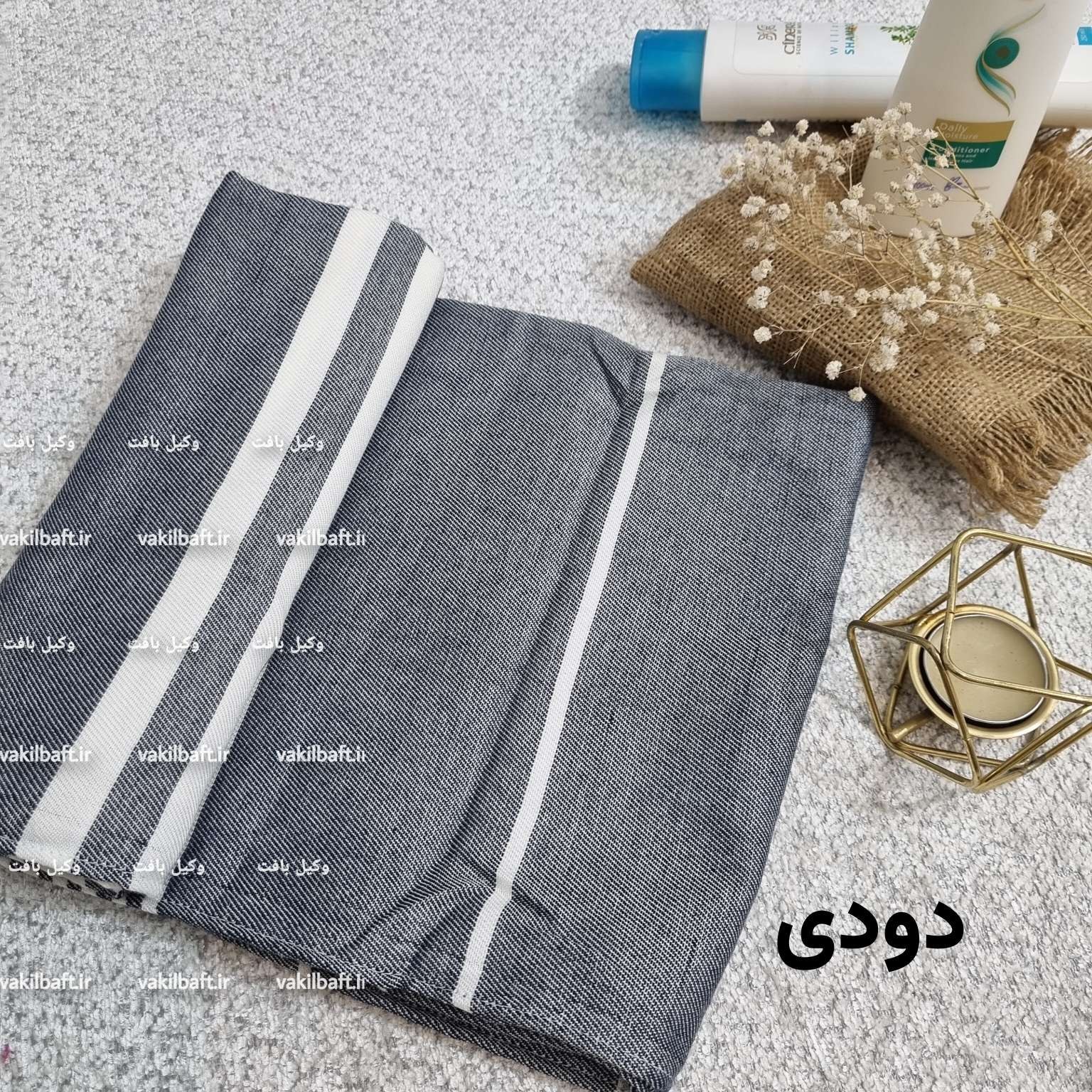 حوله یزدی نخی استخری سایز بزرگ 100 در 180 دور دوز و دارای رنگبندی صد در صد نخی برند رامش