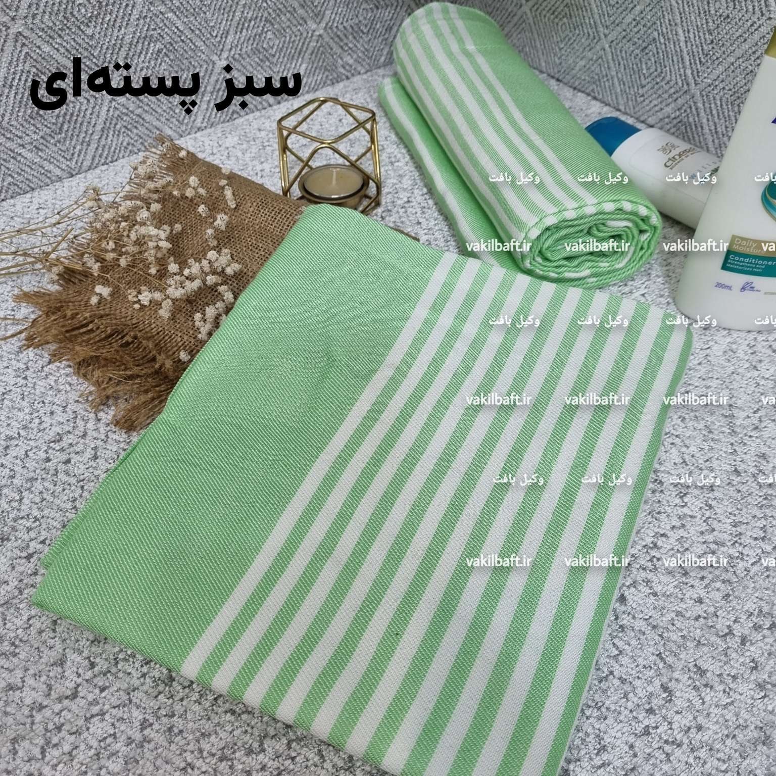 حوله یزدی نخی استخری سایز بزرگ 100 در 180 دور دوز و دارای رنگبندی صد در صد نخی برند رامش