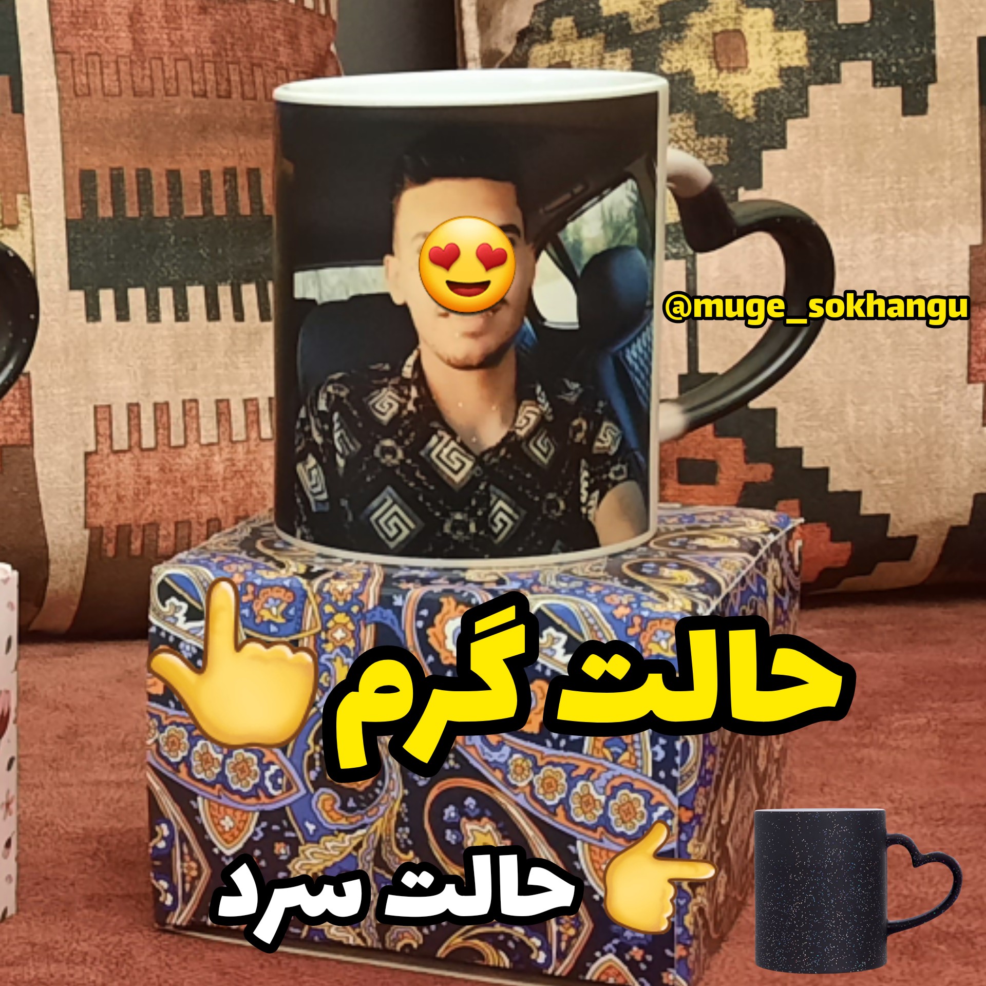 ماگ حرارتی اکلیلی قلبی ( با چاپ عکس دلخواه)