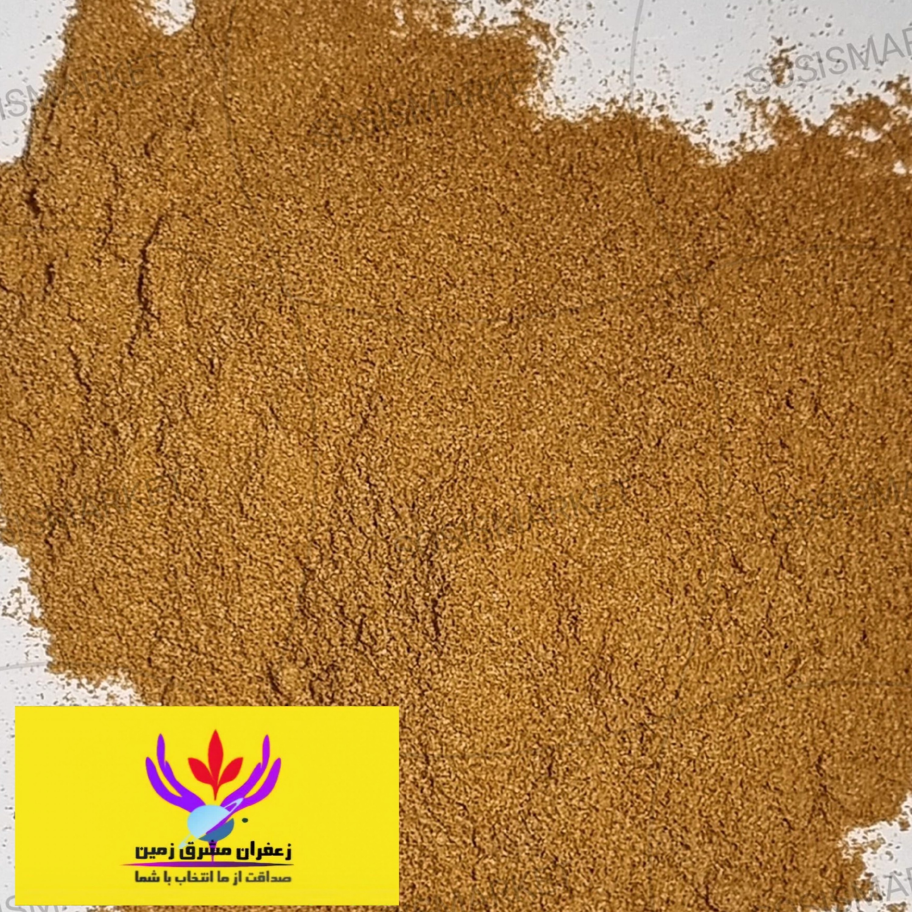 ادویه دودی اعلا 100 گرم برند مشرق زمین