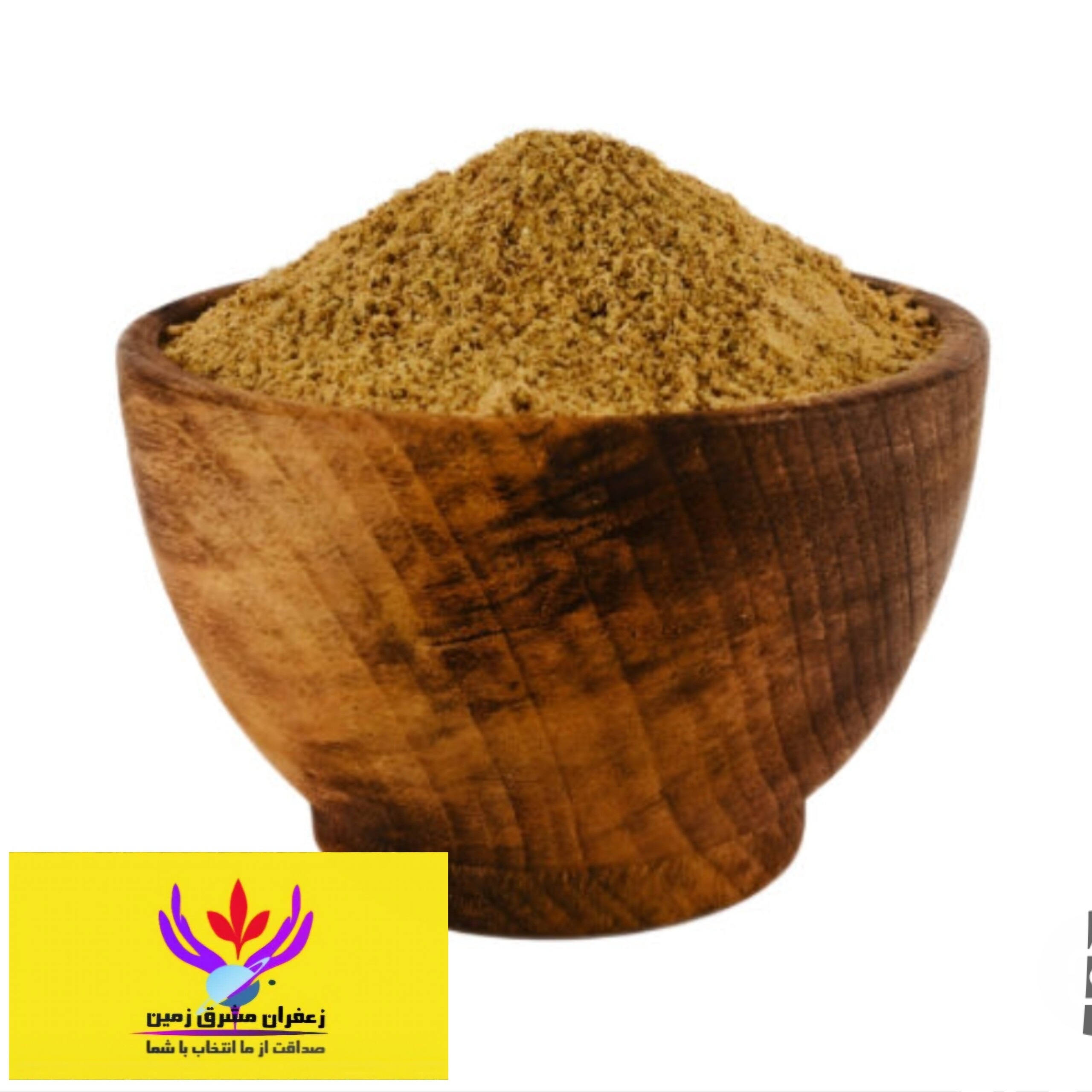 ادویه دودی اعلا 100 گرم برند مشرق زمین