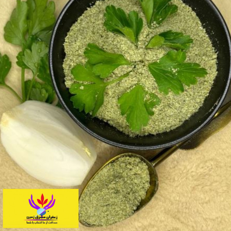 ادویه پیاز جعفری طبیعی اعلا 100 گرم برند مشرق زمین