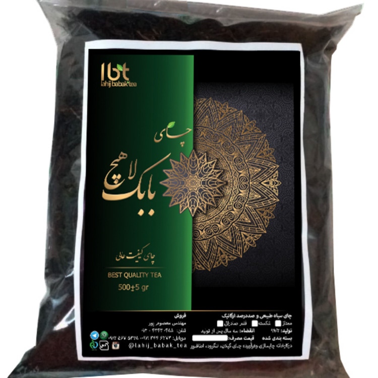 چای سیاه قلم بدون ساقه فقط برگ 1000 گرمی ارسال رایگان با سبد خرید بالای چای لاهیجان
