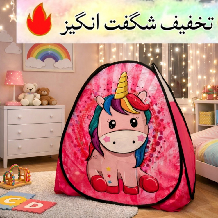چادر بازی کودک سایز 1و2و3 مدل مک کوئین