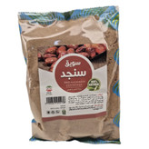 سویق سنجد ممتاز والا(یک کیلو)(موثر دررشد تحکیم بدن بویژه استخوان ساز غضروف ساز)جشنواره