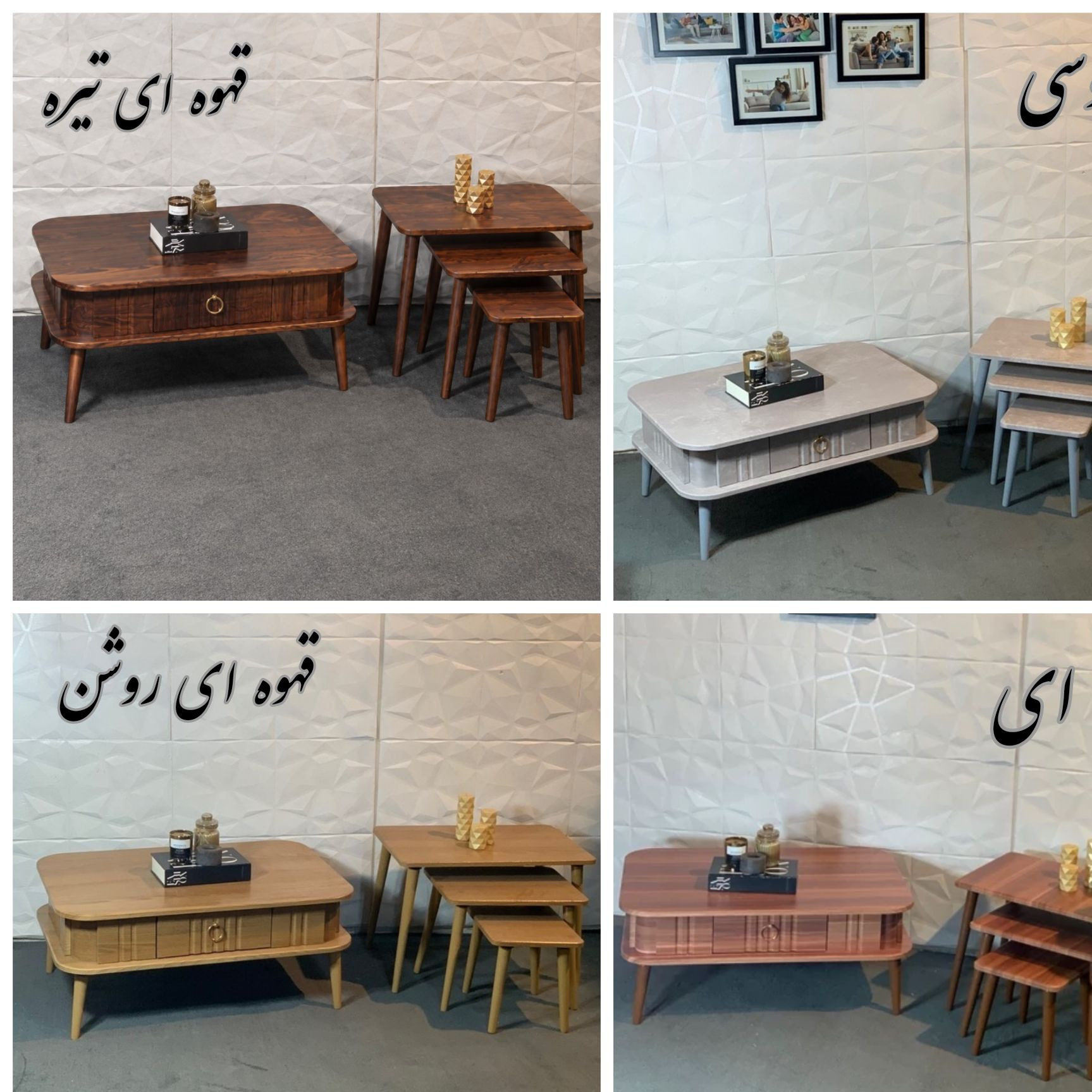 میز جلو مبلی عسلی مدل کشو دار جدید26 مبل گوشه