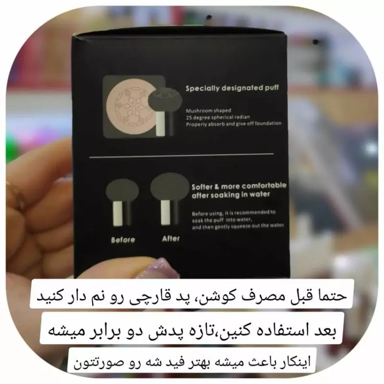 کوشن گیاهی توز Tuz شماره 2 پنکک مایع شماره طبیعی دو قابل استفاده به عنوان کرم پودر