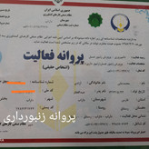 عسل آویشن طبیعی تک گل خوش طعم عطر مستقیم از زنبوردار یک کیلو گرم برداشت 1405((پلمپ شده و بهداشتی))