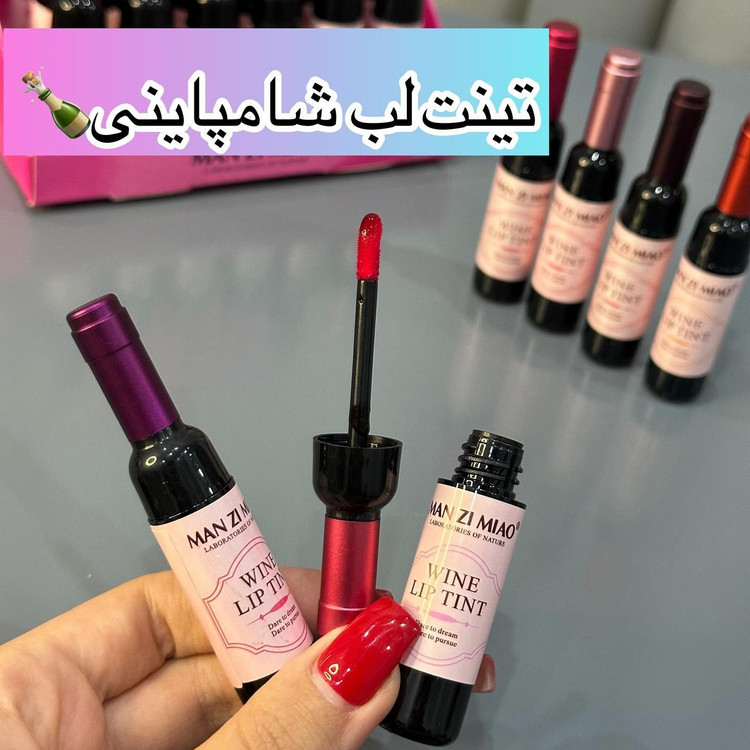تینت لب شامپاینی بسیار باکیفیت و بادوام(آرایشی هوتران )
