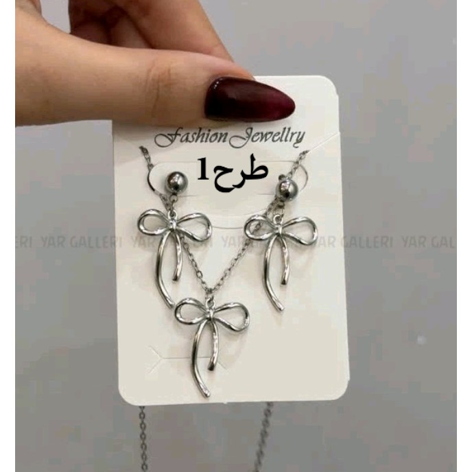 گردنبند پاپیون با زنجیر استیل (گوشواره پاپیون هم موجوده)