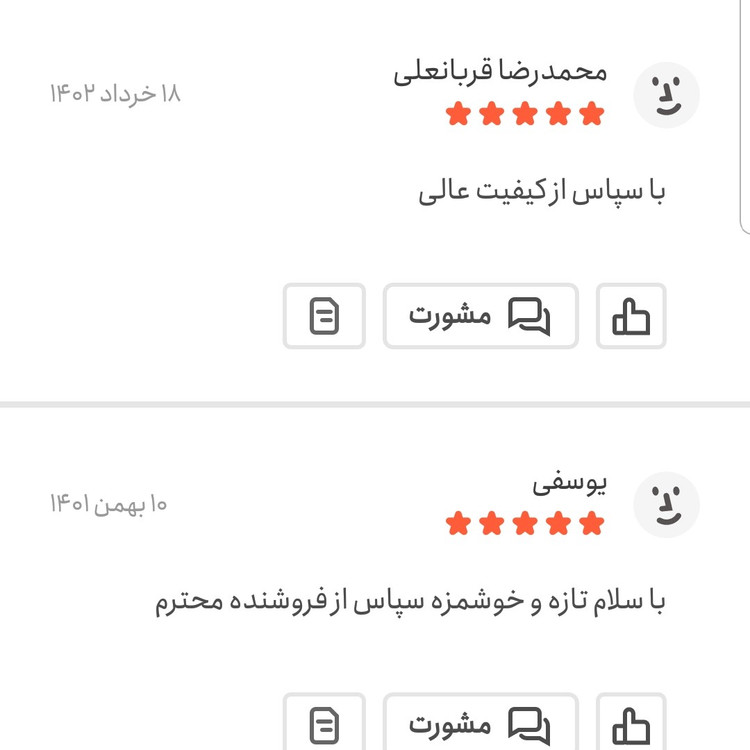 مغز تخمه آفتابگردان روغنی اعلا 500 گرمی اعتماد مغزتخمه(تخفیف ویژه)