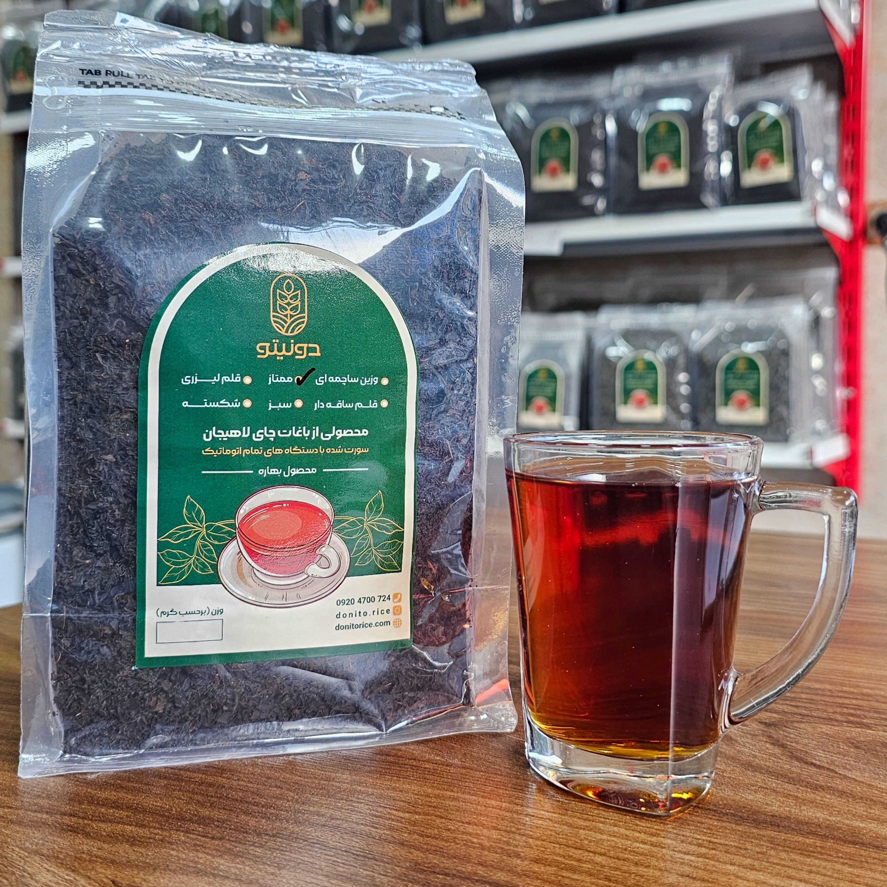 چای سیاه سرگل ممتاز زرین بهاره لاهیجان 1405 (1 کیلویی)