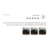 چای سیاه سرگل ممتاز زرین بهاره لاهیجان 1405 (1 کیلویی)