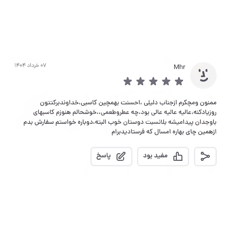 چای سیاه سرگل ممتاز زرین بهاره لاهیجان 1405 (1 کیلویی)