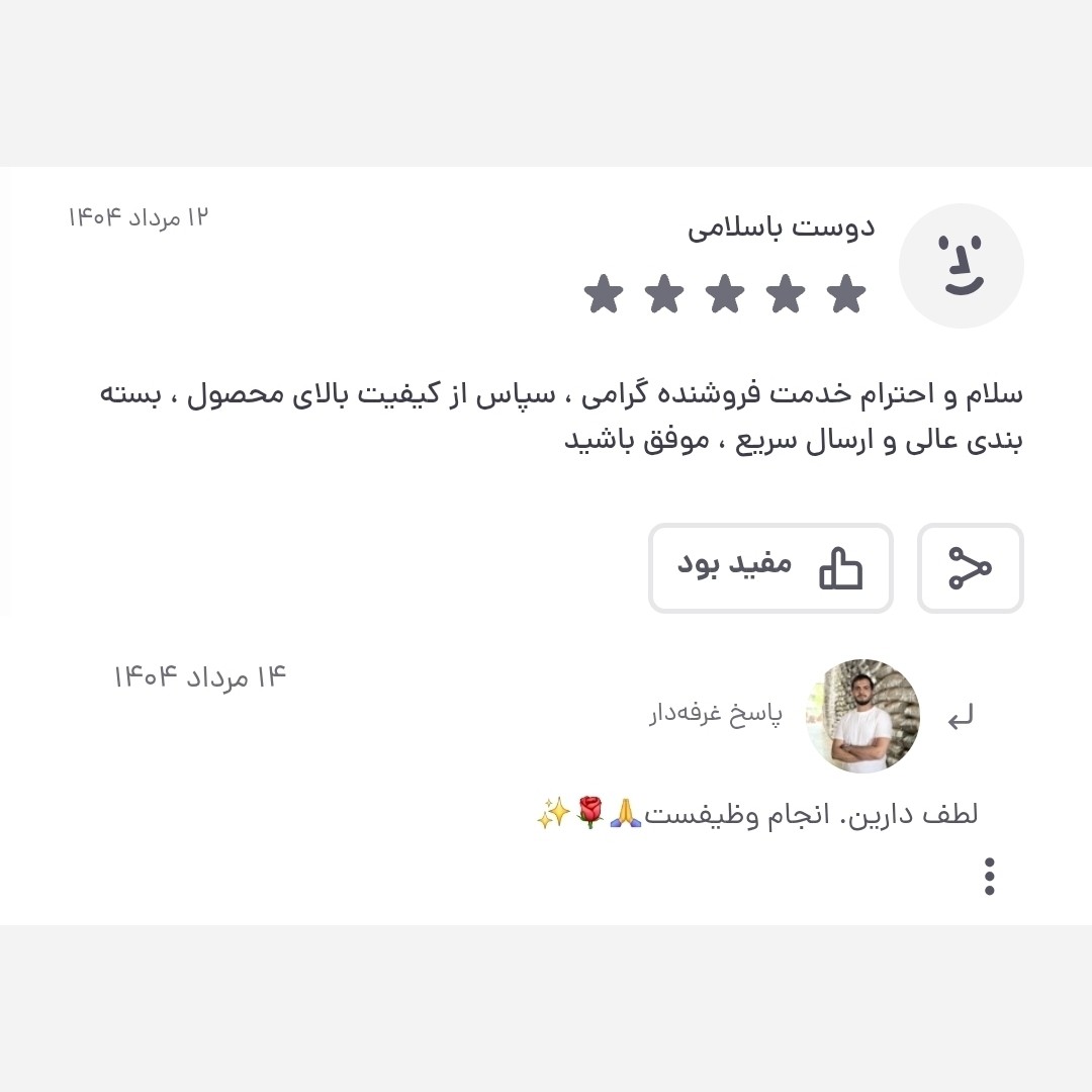 چای سیاه سرگل ممتاز زرین بهاره لاهیجان 1405 (1 کیلویی)