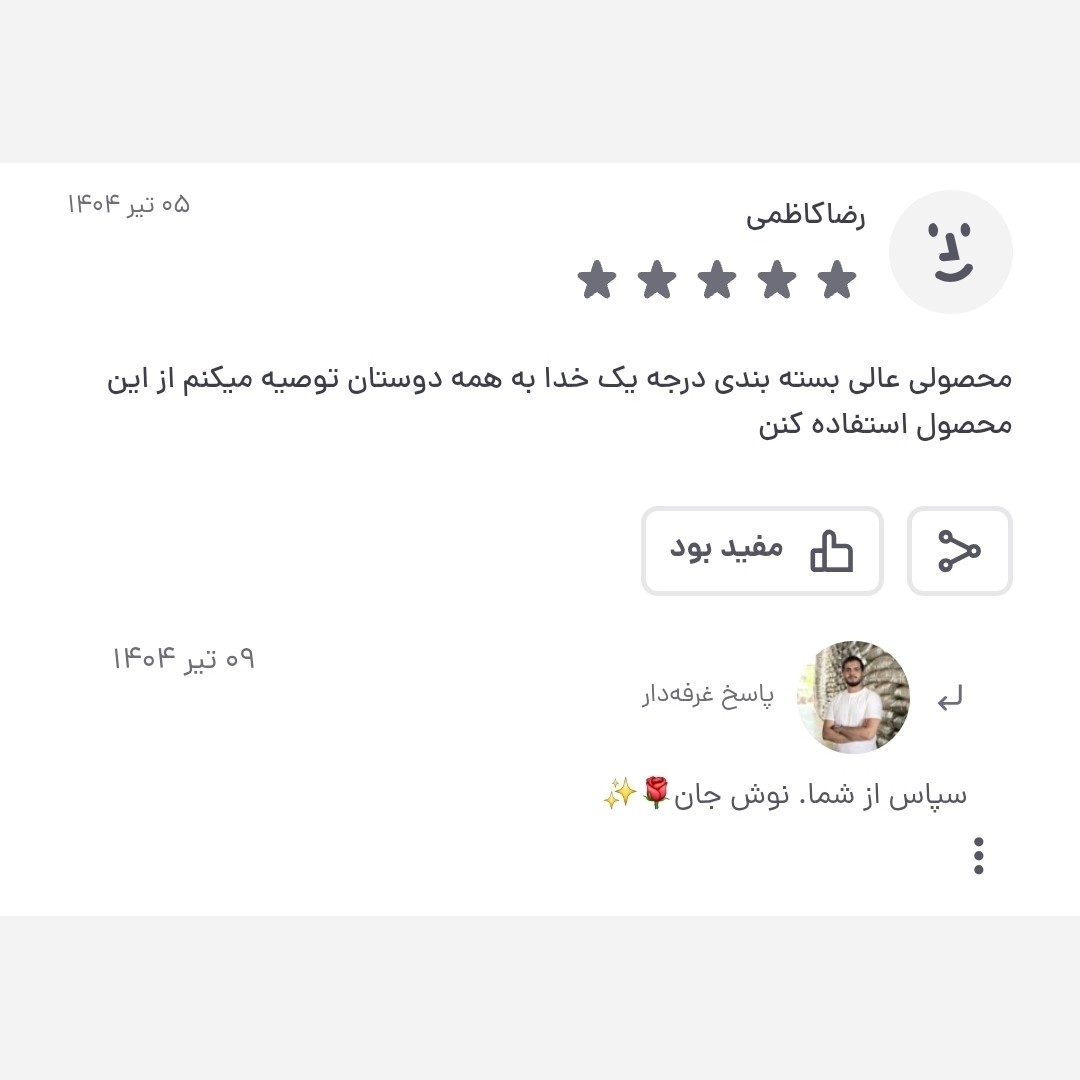 چای سیاه سرگل ممتاز زرین بهاره لاهیجان 1405 (1 کیلویی)