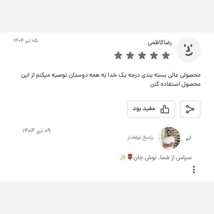 چای سیاه سرگل ممتاز زرین بهاره لاهیجان 1405 (1 کیلویی)