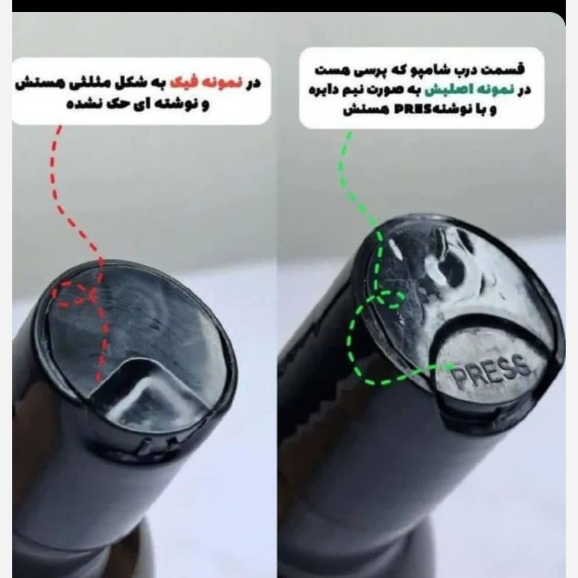 شامپو رزماری اصلی