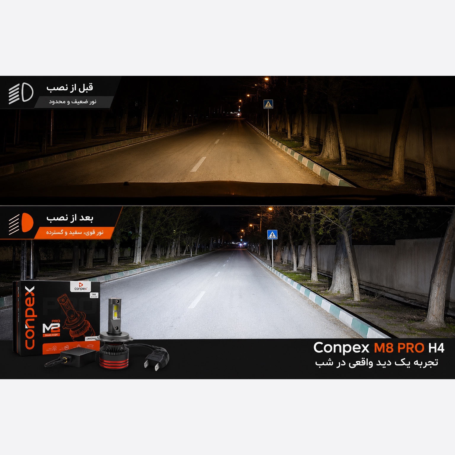 هدلایت کانپکس m8pro اصلی پایه H4 با گارانتی
