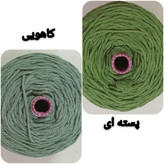 نخ مکرومه پنبه ای رنگی 4 میل (150 گرمی)