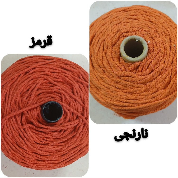 نخ مکرومه پنبه ای رنگی 4 میل (150 گرمی)