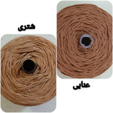 نخ مکرومه پنبه ای رنگی 4 میل (150 گرمی)
