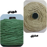نخ مکرومه پنبه ای رنگی 4 میل (150 گرمی)