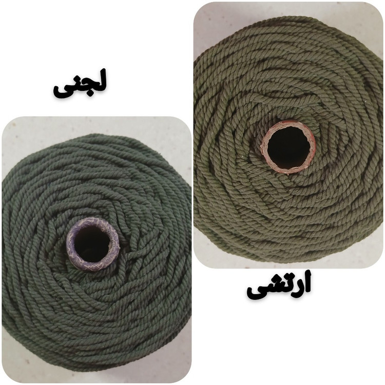 نخ مکرومه پنبه ای رنگی 4 میل (150 گرمی)