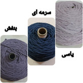 نخ مکرومه پنبه ای رنگی 4 میل (150 گرمی)