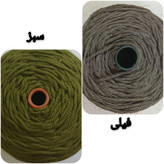 نخ مکرومه پنبه ای رنگی 4 میل (150 گرمی)