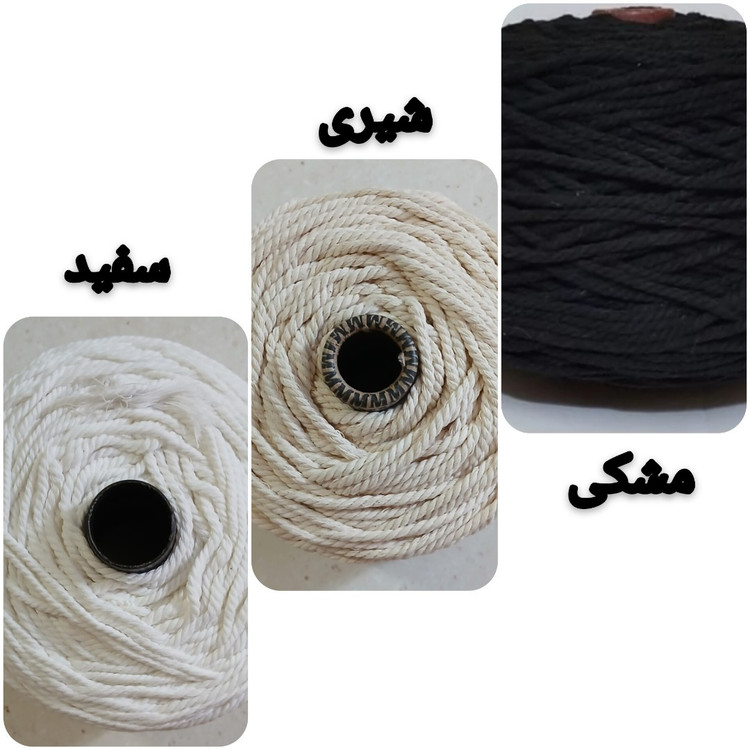 نخ مکرومه پنبه ای رنگی 4 میل (150 گرمی)