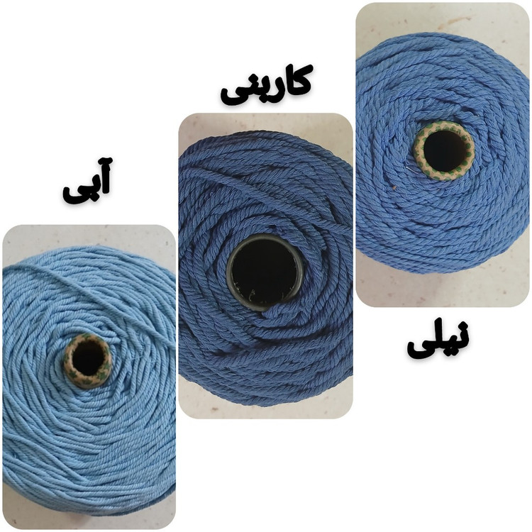نخ مکرومه پنبه ای رنگی 4 میل (150 گرمی)